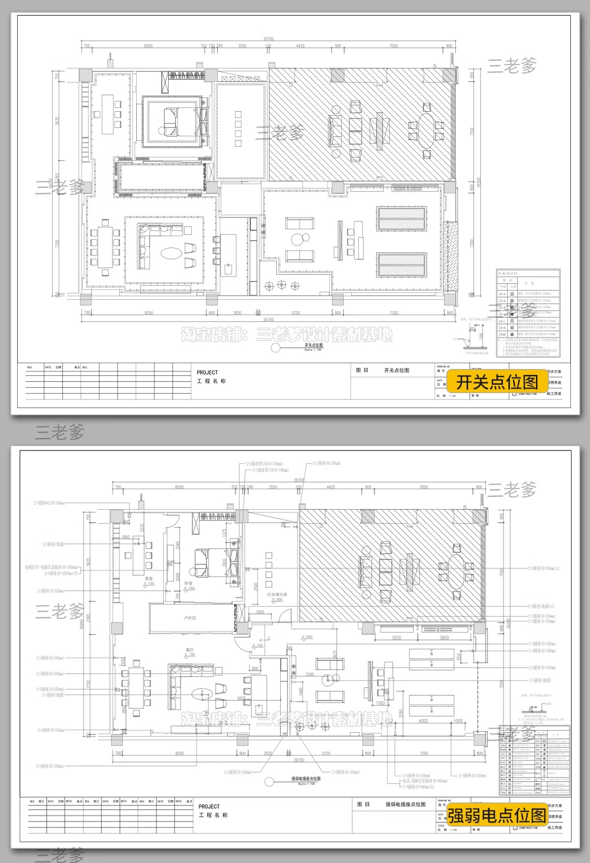 图片[25]-展厅展览企业文化科技展示展馆博物馆室内设计效果图CAD施工图纸-大怪兽分享