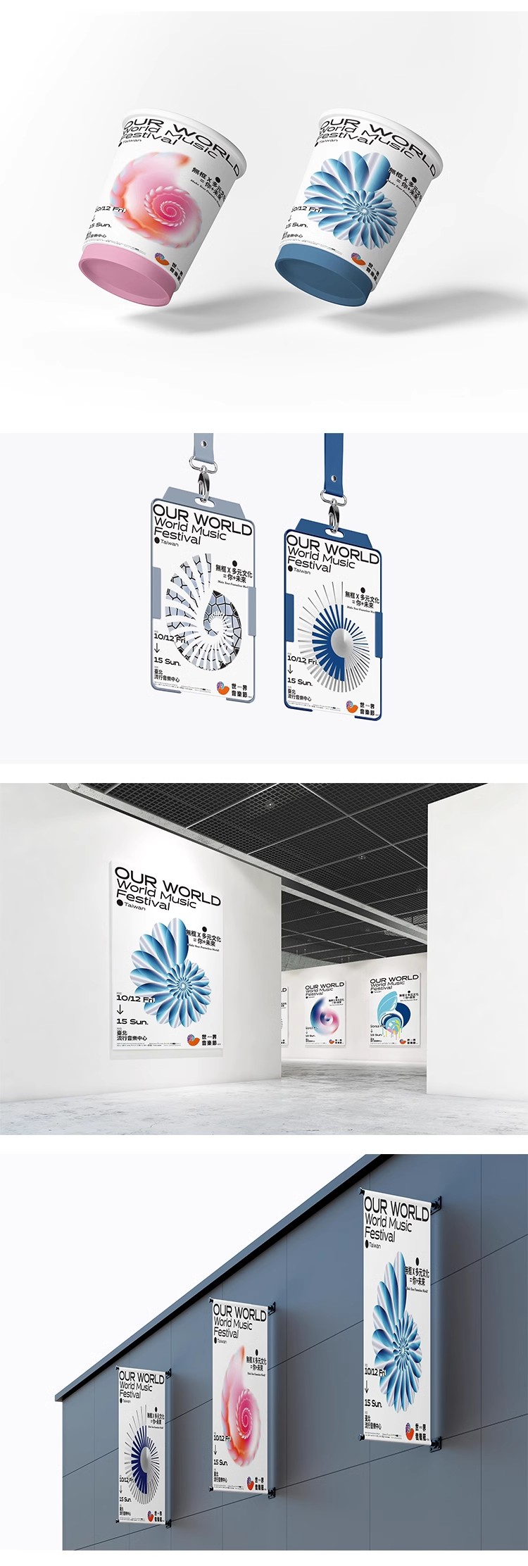 图片[5]-文创vi样机展览展会演唱会音乐节海报毕设作品VI贴图样机设计素材-大怪兽分享