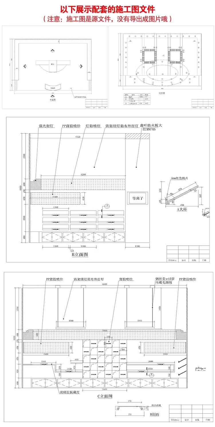 图片[27]-2025展览展会展厅展台展示设计3d模型配CAD施工图3dmax效果图素材-大怪兽分享