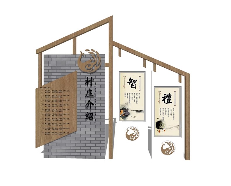 图片[27]-新中式乡村民宿民俗文化景墙SU模型农村村庄景区入口标识村标小品-大怪兽分享
