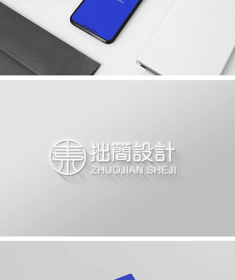 图片[5]-YJ-288企业公司品牌VI提案logo视觉标识系统智能贴图样机PSD素材-大怪兽分享