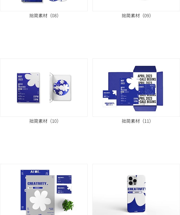 图片[5]-毕业设计作品文创品牌Vi提案应用logo展示贴图样机PSD素材模板ps-大怪兽分享