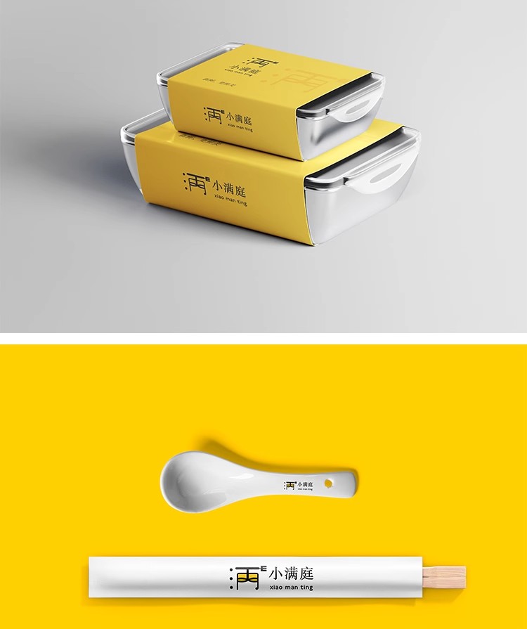 图片[5]-YJ-281餐厅餐饮外卖品牌vi提案logo效果展示智能贴图样机PSD素材-大怪兽分享