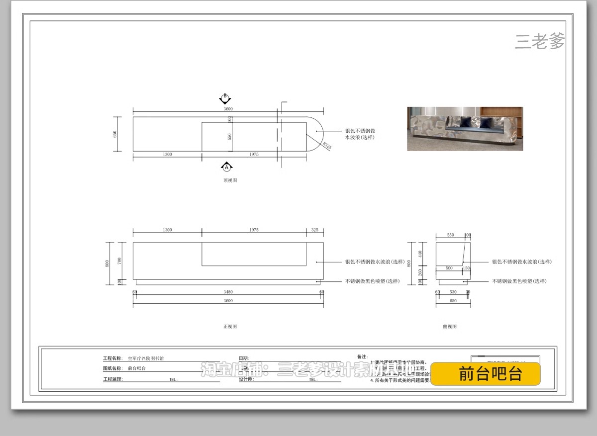 图片[25]-书店阅览室图书馆3d模型SU书咖书吧装修设计3Dmax效果图CAD施工图-大怪兽分享