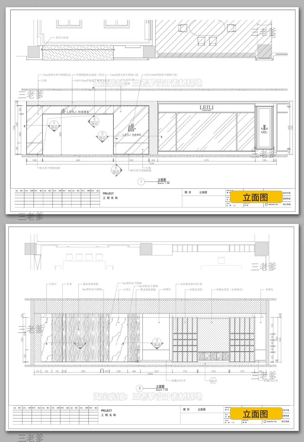 图片[26]-展厅展览企业文化科技展示展馆博物馆室内设计效果图CAD施工图纸-大怪兽分享