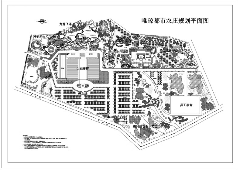 图片[29]-旅游景区度假村乡村SU模型 生态康养特色小镇CAD景观规划设计文档-大怪兽分享