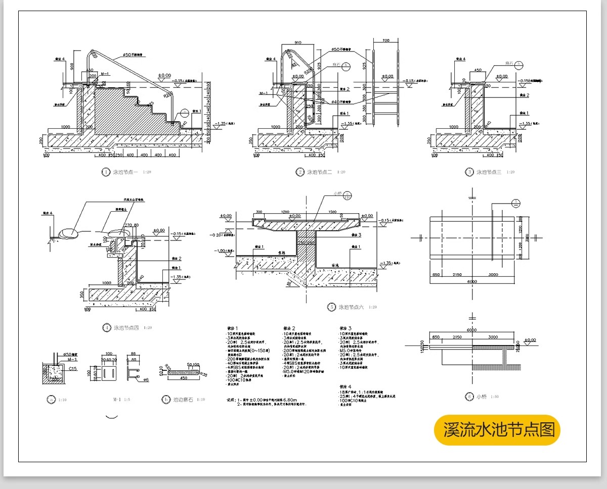 图片[28]-园林景观设计小品细部CAD节点大样平面立面剖面施工图纸图库素材-大怪兽分享
