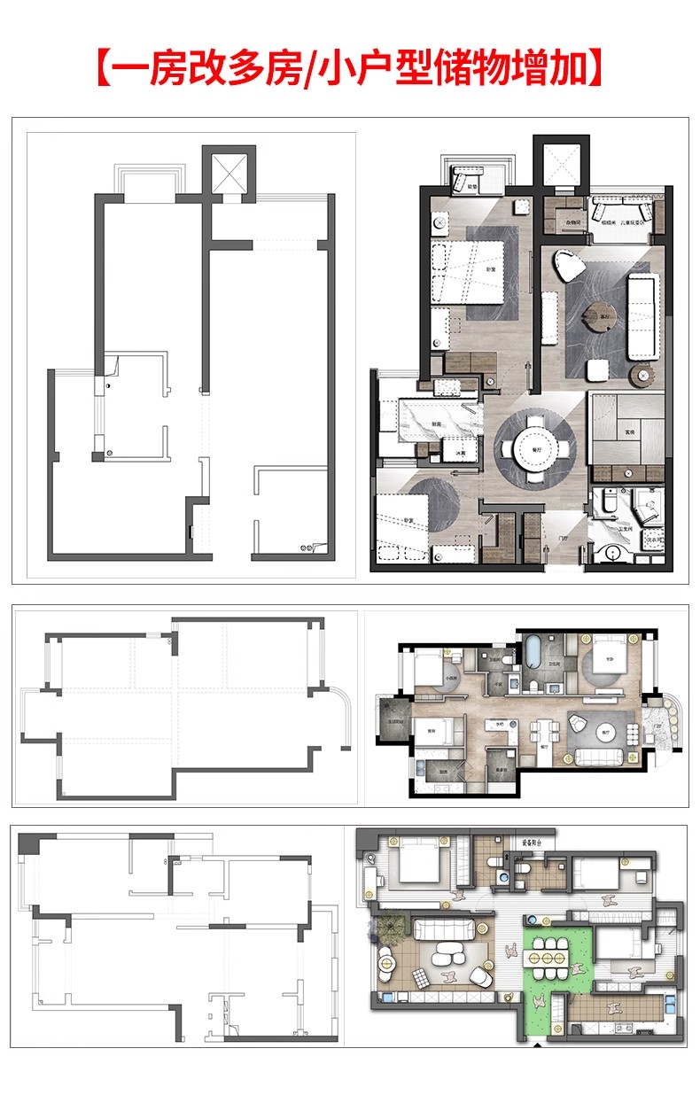 图片[29]-家装户型图室内设计平面家具布局图CAD方案ps分层PSD彩平图源文件-大怪兽分享