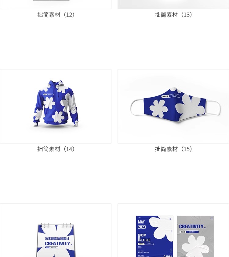 图片[6]-毕业设计作品文创品牌Vi提案应用logo展示贴图样机PSD素材模板ps-大怪兽分享