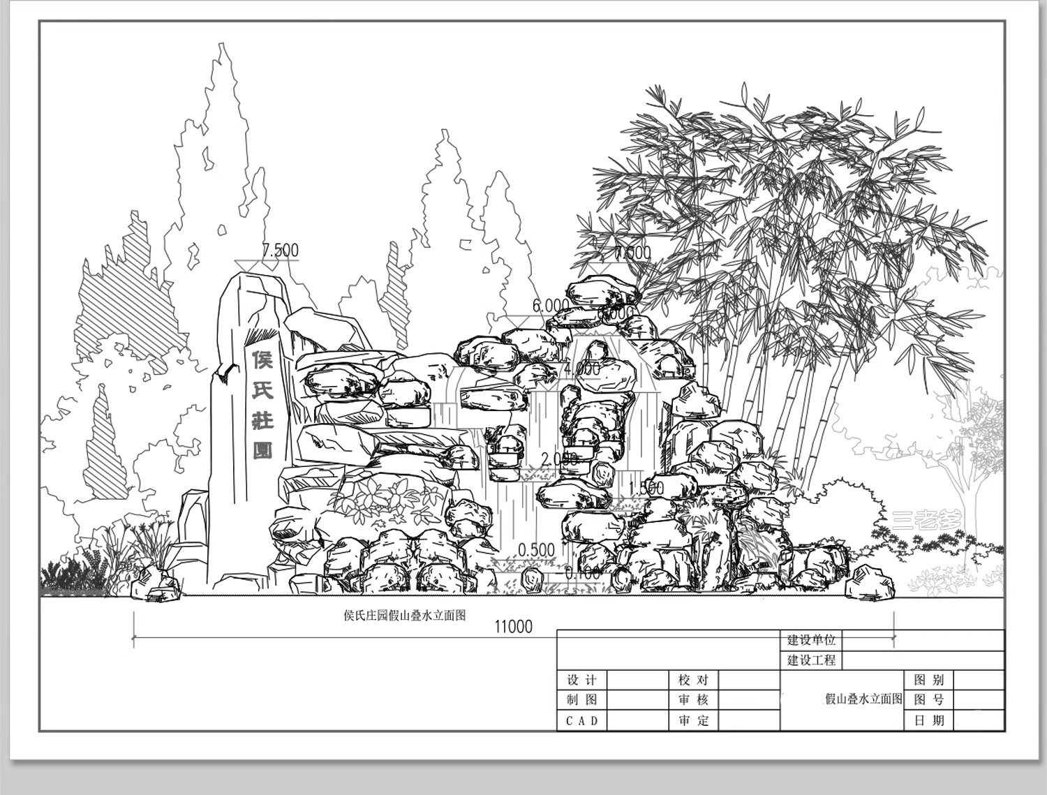 图片[29]-假山置石CAD图库 景观石太湖石平面立面园林别墅庭院图块施工图-大怪兽分享