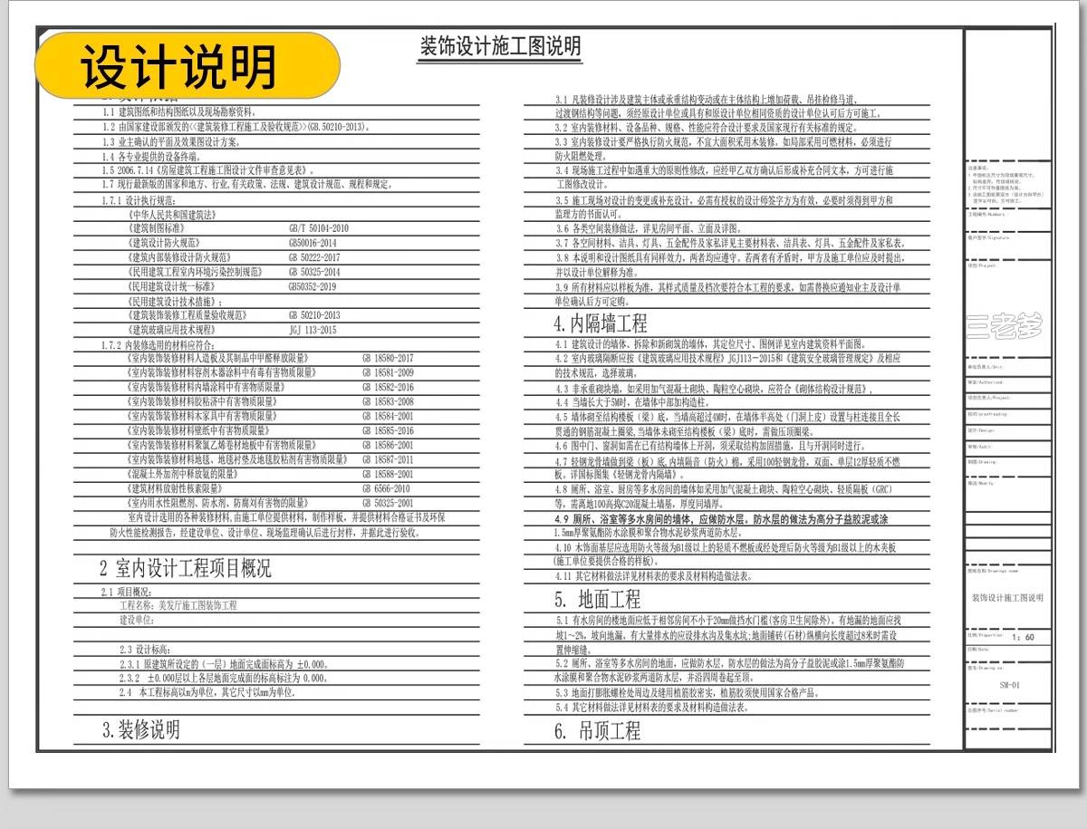 图片[29]-理发店CAD施工图美发厅洗头房沙龙平面布置布局室内图库器材美甲-大怪兽分享
