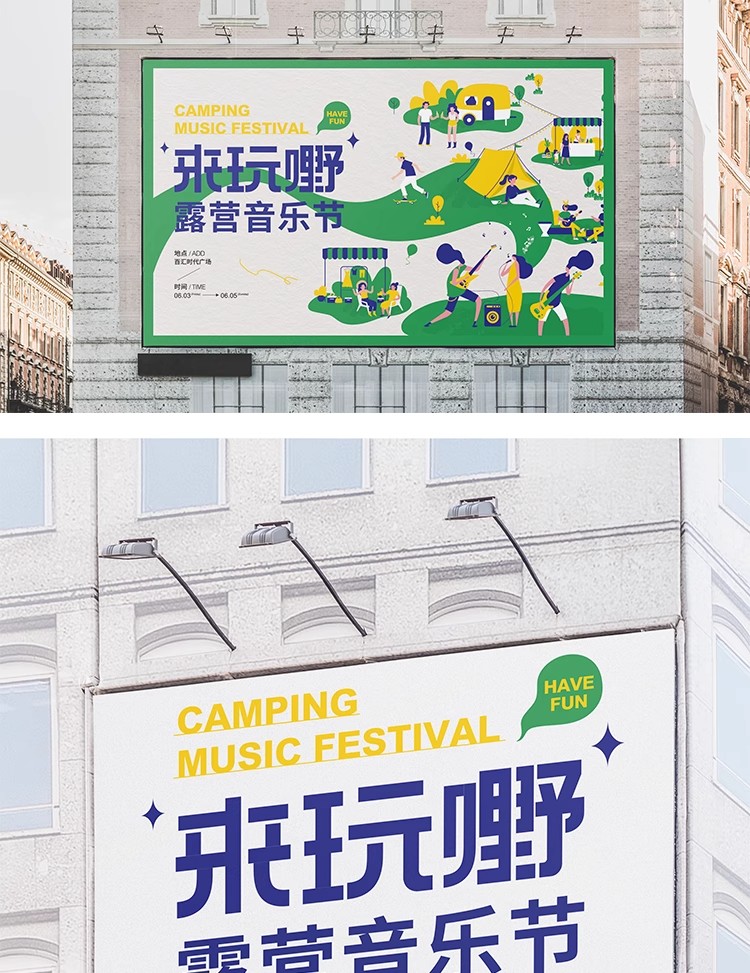 图片[12]-地铁车站大型户外广告牌灯箱海报作品效果图展示样机PSD设计素材-大怪兽分享