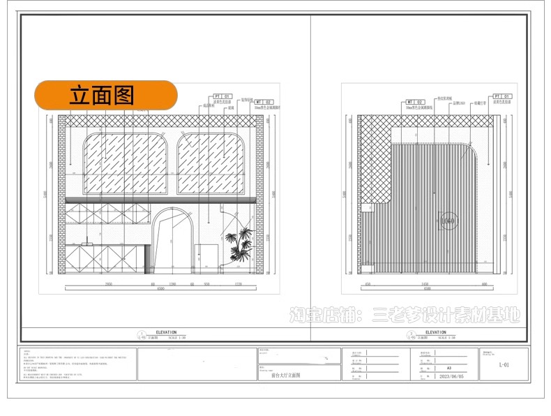 图片[29]-美容院SPA会所养生馆CAD施工图平面布局布置方案医美水疗效果图库-大怪兽分享
