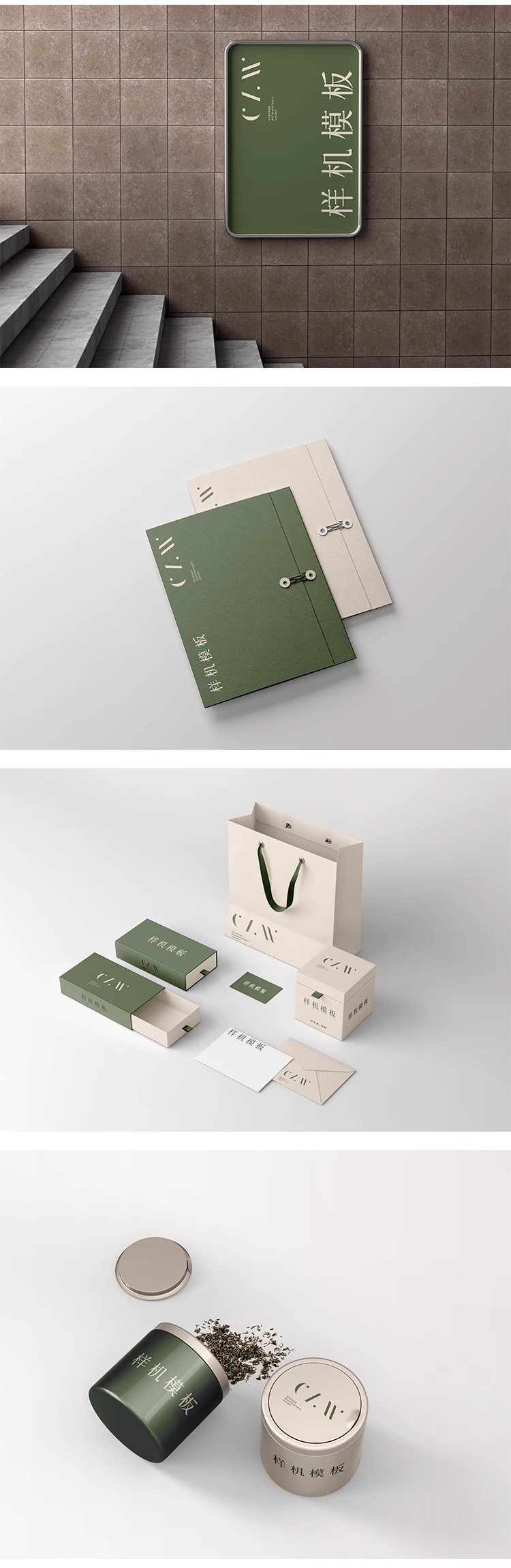 图片[6]-茶叶花茶品牌VI提案毕设作品LOGO展示文创产品贴图样机PS素材模板-大怪兽分享