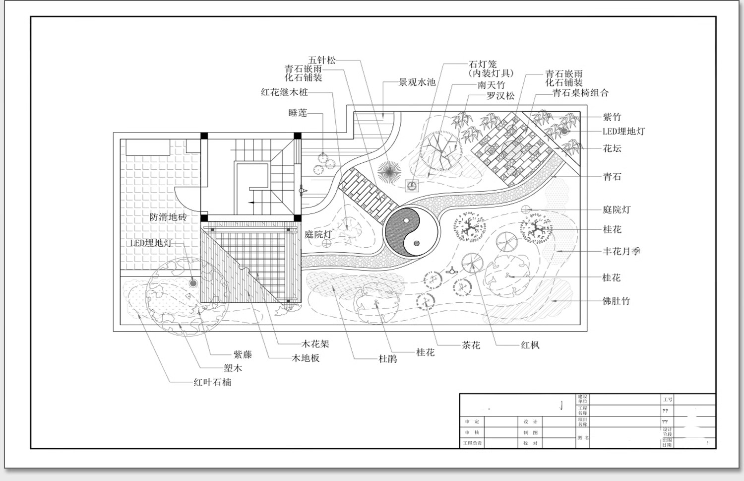 图片[29]-别墅庭院设计规划方案屋顶空中花园景观绿化cad施工图平面图素材-大怪兽分享