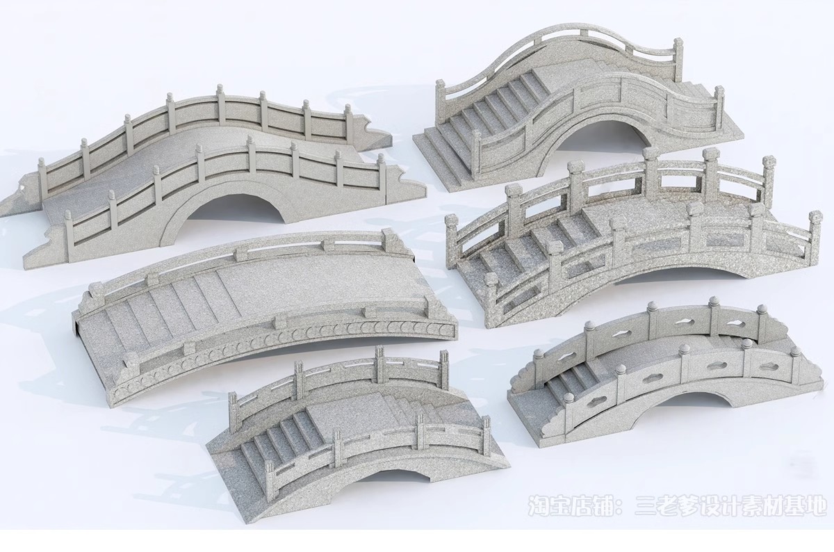 图片[28]-景观桥石桥拱桥木桥SU模型sketchup设计素材库新中式草图大师小桥-大怪兽分享
