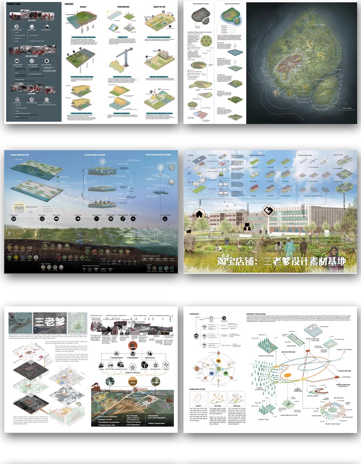 图片[30]-景观建筑城市规划室内ps设计文本方案作品集PSD排版范例竞赛风PPT-大怪兽分享