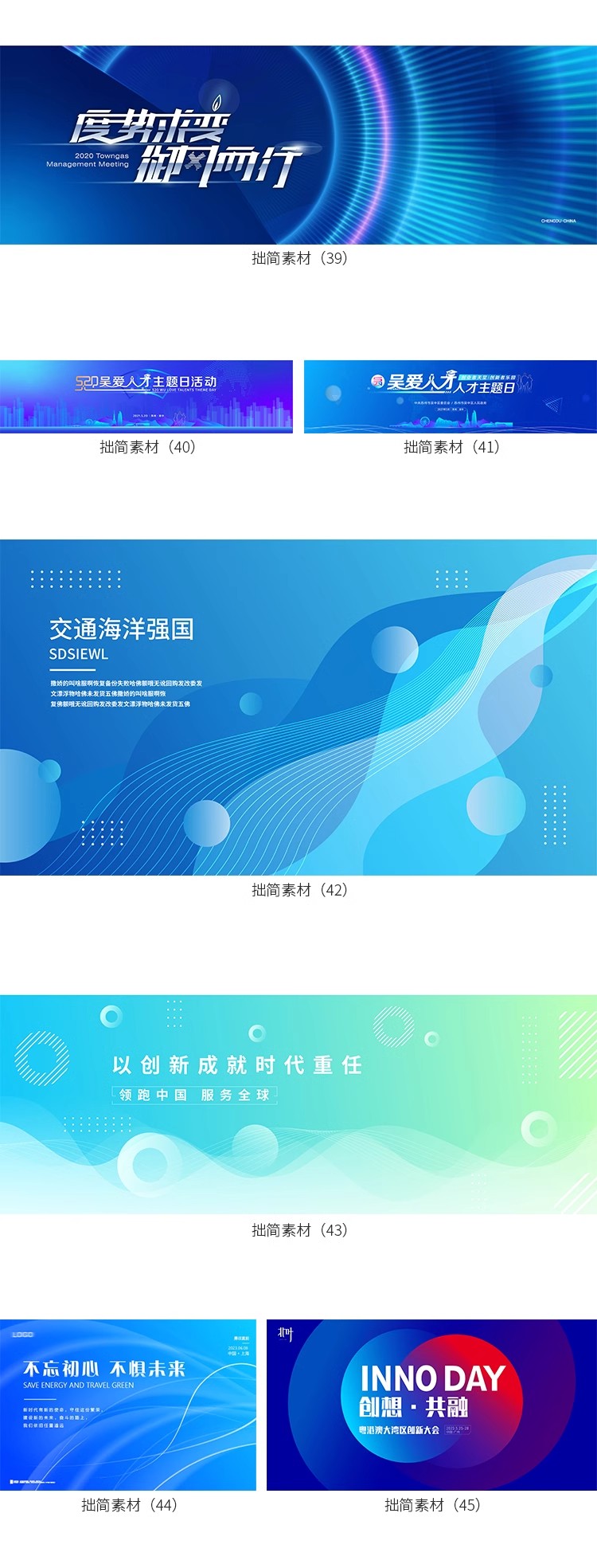 图片[10]-企业科技新品发布年会活动会议海报舞台背景板展板AI设计素材模板-大怪兽分享
