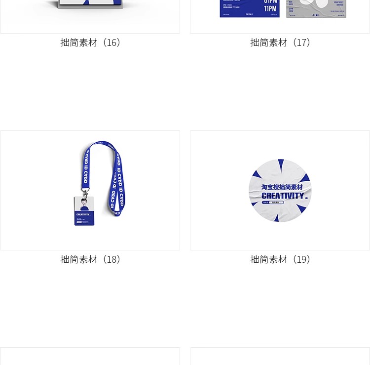 图片[7]-毕业设计作品文创品牌Vi提案应用logo展示贴图样机PSD素材模板ps-大怪兽分享