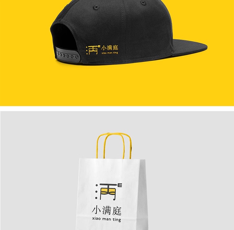 图片[7]-YJ-281餐厅餐饮外卖品牌vi提案logo效果展示智能贴图样机PSD素材-大怪兽分享