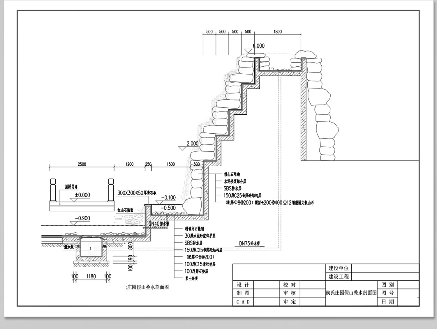 图片[30]-假山置石CAD图库 景观石太湖石平面立面园林别墅庭院图块施工图-大怪兽分享