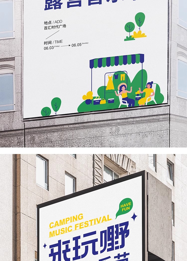 图片[13]-地铁车站大型户外广告牌灯箱海报作品效果图展示样机PSD设计素材-大怪兽分享