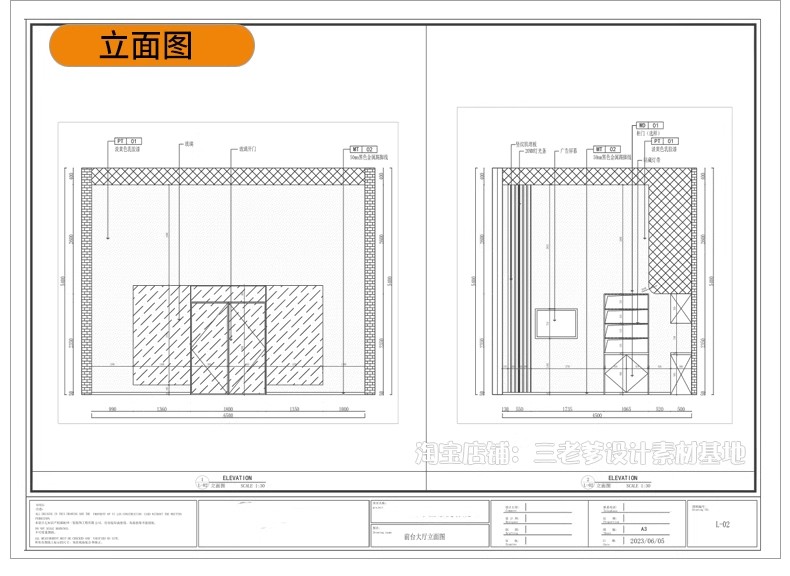 图片[30]-美容院SPA会所养生馆CAD施工图平面布局布置方案医美水疗效果图库-大怪兽分享