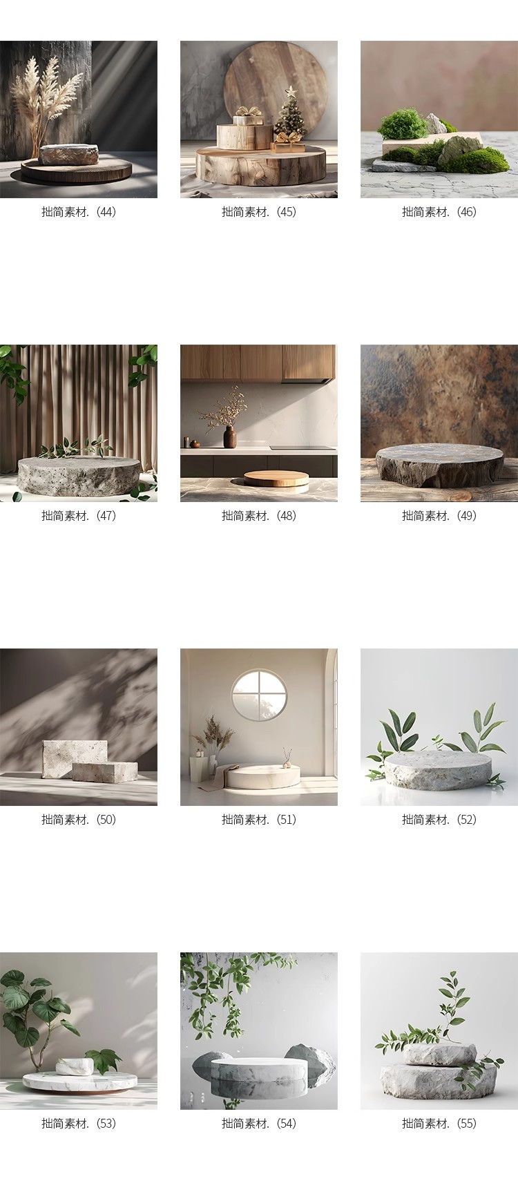 图片[7]-高级轻奢文艺3D美妆护肤品电商产品展台背景海报图片PSD设计素材-大怪兽分享