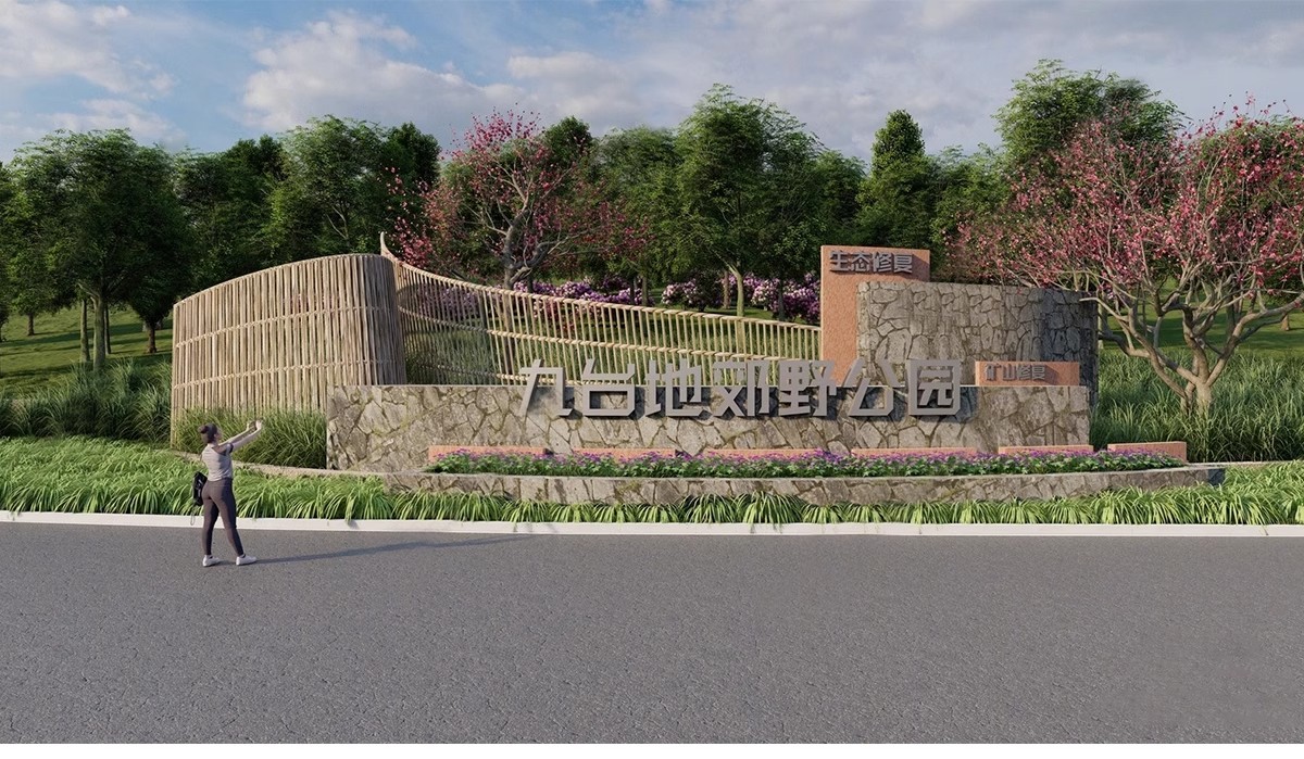 图片[29]-现代公园体育运动入口景观景区大门雕塑LOGO景墙指示标识牌SU模型-大怪兽分享