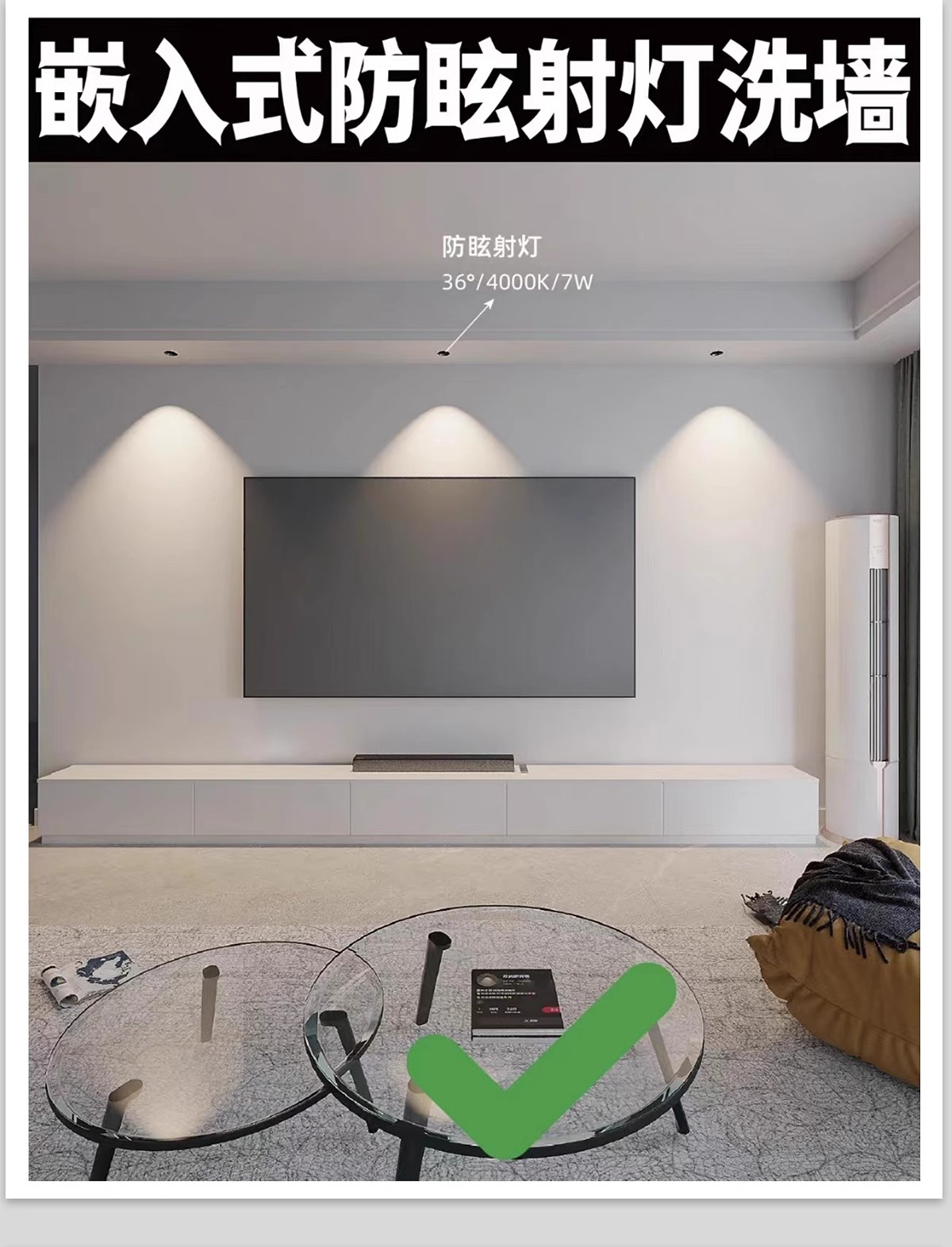 图片[29]-室内家装住宅灯光场景运用安装节点模块照明解析分析灯具CAD图纸-大怪兽分享