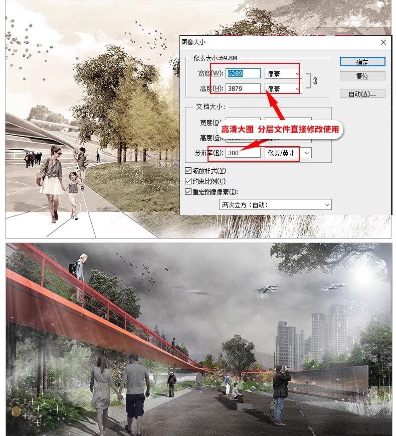 图片[27]-竞赛拼贴风高级灰景观园林建筑公园广场PS效果图素材PSD分层源件-大怪兽分享
