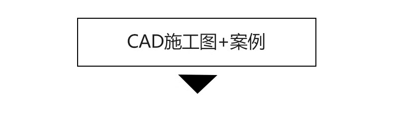 图片[30]-服装店专卖店创意构思方案CAD平面布局图优化设计素材库布置规划-大怪兽分享