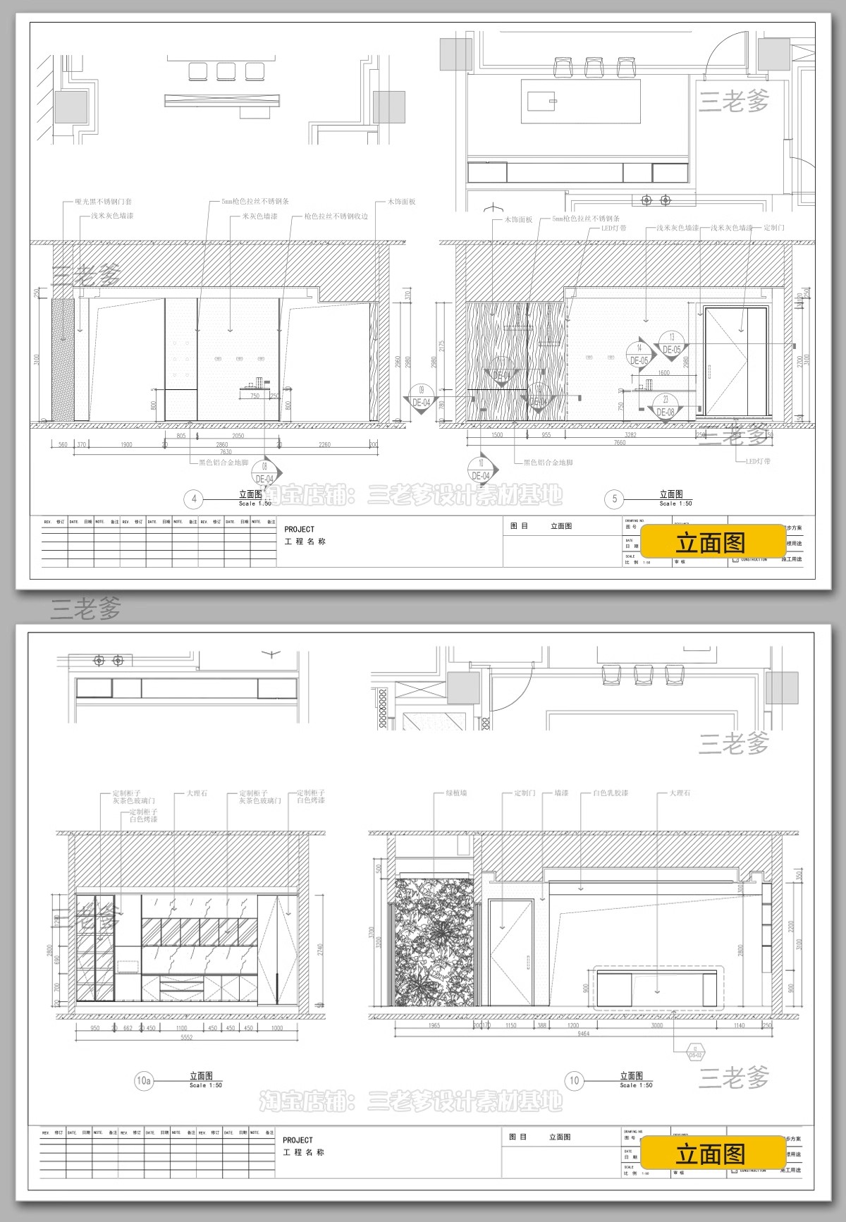 图片[27]-展厅展览企业文化科技展示展馆博物馆室内设计效果图CAD施工图纸-大怪兽分享