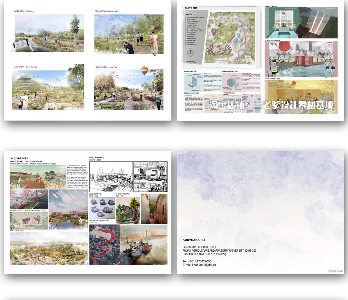 图片[31]-景观建筑城市规划室内ps设计文本方案作品集PSD排版范例竞赛风PPT-大怪兽分享