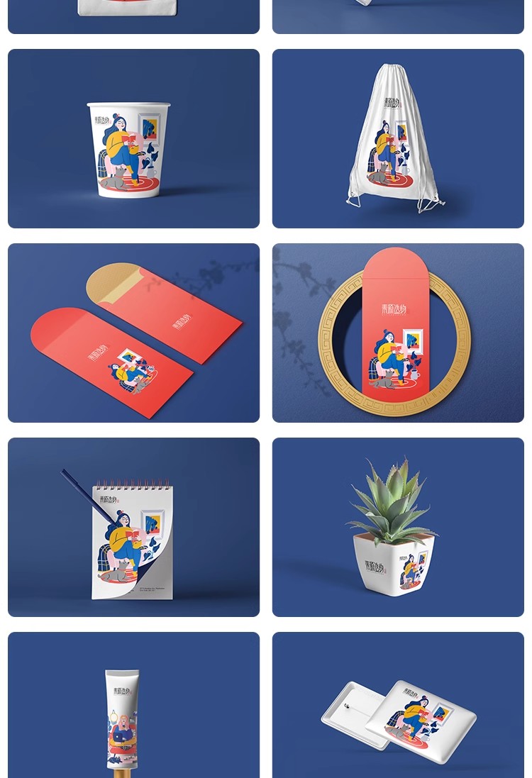 图片[8]-毕业设计作品LOGO文创周边品牌VI提案智能贴图样机PSD素材模板PS-大怪兽分享