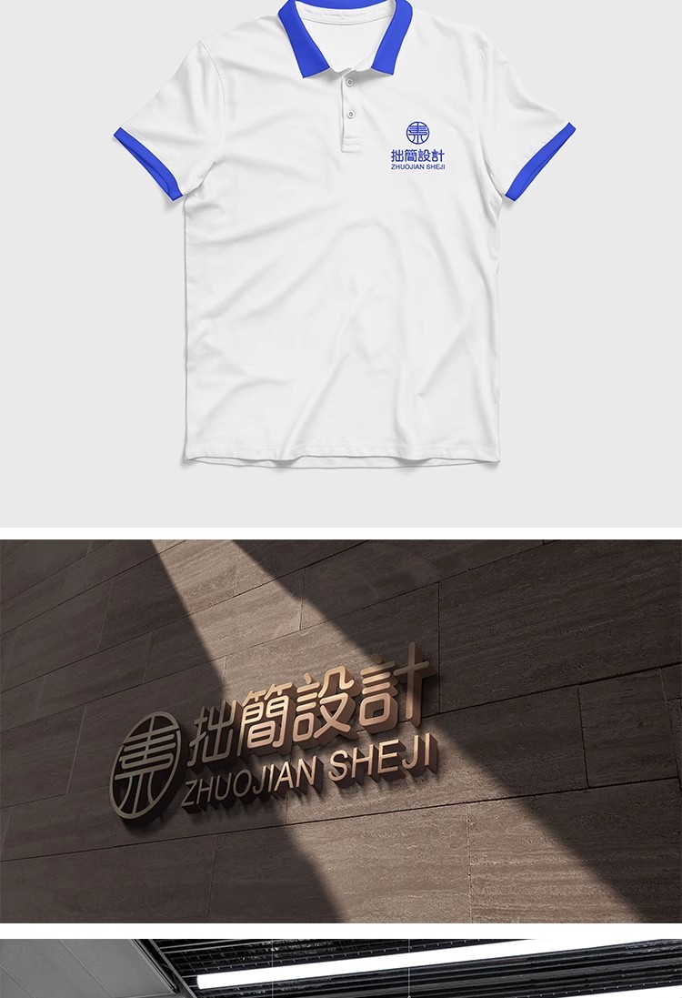 图片[8]-YJ-288企业公司品牌VI提案logo视觉标识系统智能贴图样机PSD素材-大怪兽分享