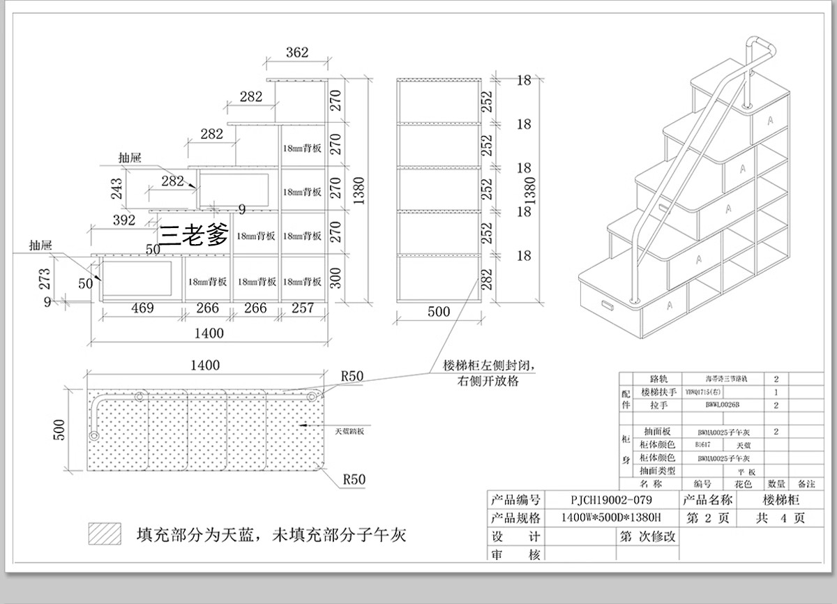 图片[28]-全屋定制CAD施工图纸 整套全套柜子衣柜装修室内家装设计效果图库-大怪兽分享
