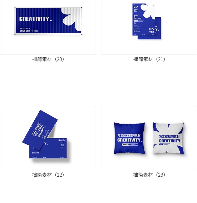 图片[8]-毕业设计作品文创品牌Vi提案应用logo展示贴图样机PSD素材模板ps-大怪兽分享