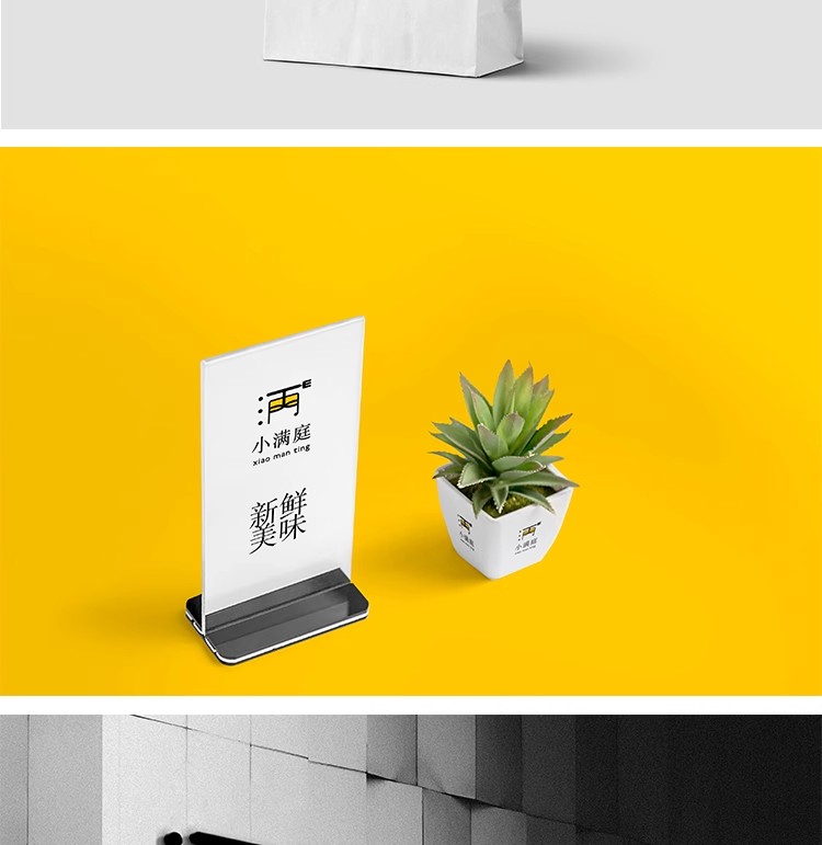图片[8]-YJ-281餐厅餐饮外卖品牌vi提案logo效果展示智能贴图样机PSD素材-大怪兽分享