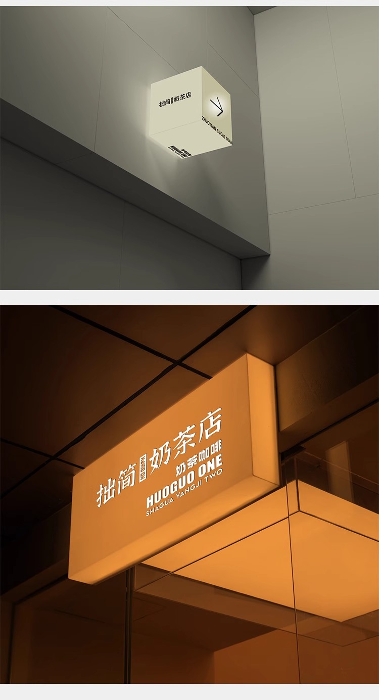 图片[8]-咖啡饮料奶茶店手提袋手机壳名片品牌VI贴图样机PSD设计素材模板-大怪兽分享