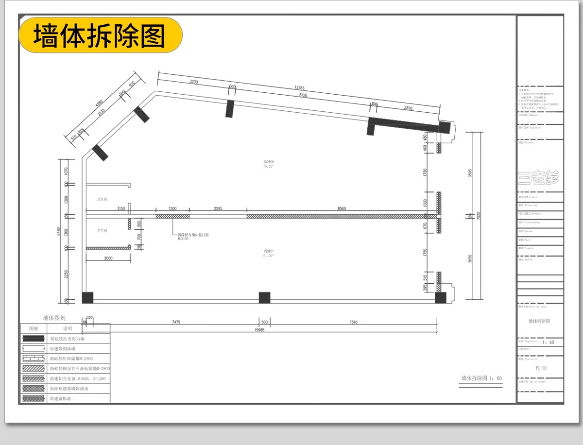 图片[31]-理发店CAD施工图美发厅洗头房沙龙平面布置布局室内图库器材美甲-大怪兽分享