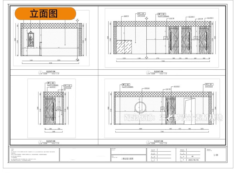 图片[31]-美容院SPA会所养生馆CAD施工图平面布局布置方案医美水疗效果图库-大怪兽分享