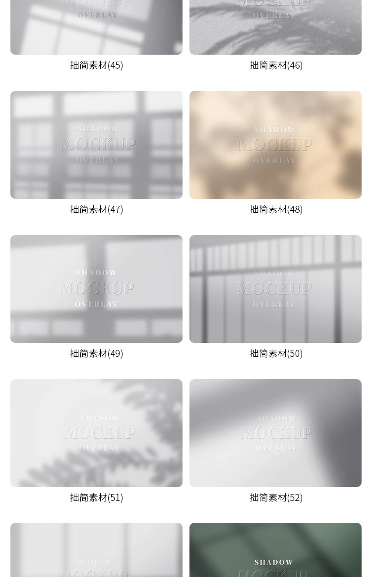 图片[14]-植物树叶窗户光影阴影投影光斑背景PS摄影楼后期图片处理叠加素材-大怪兽分享