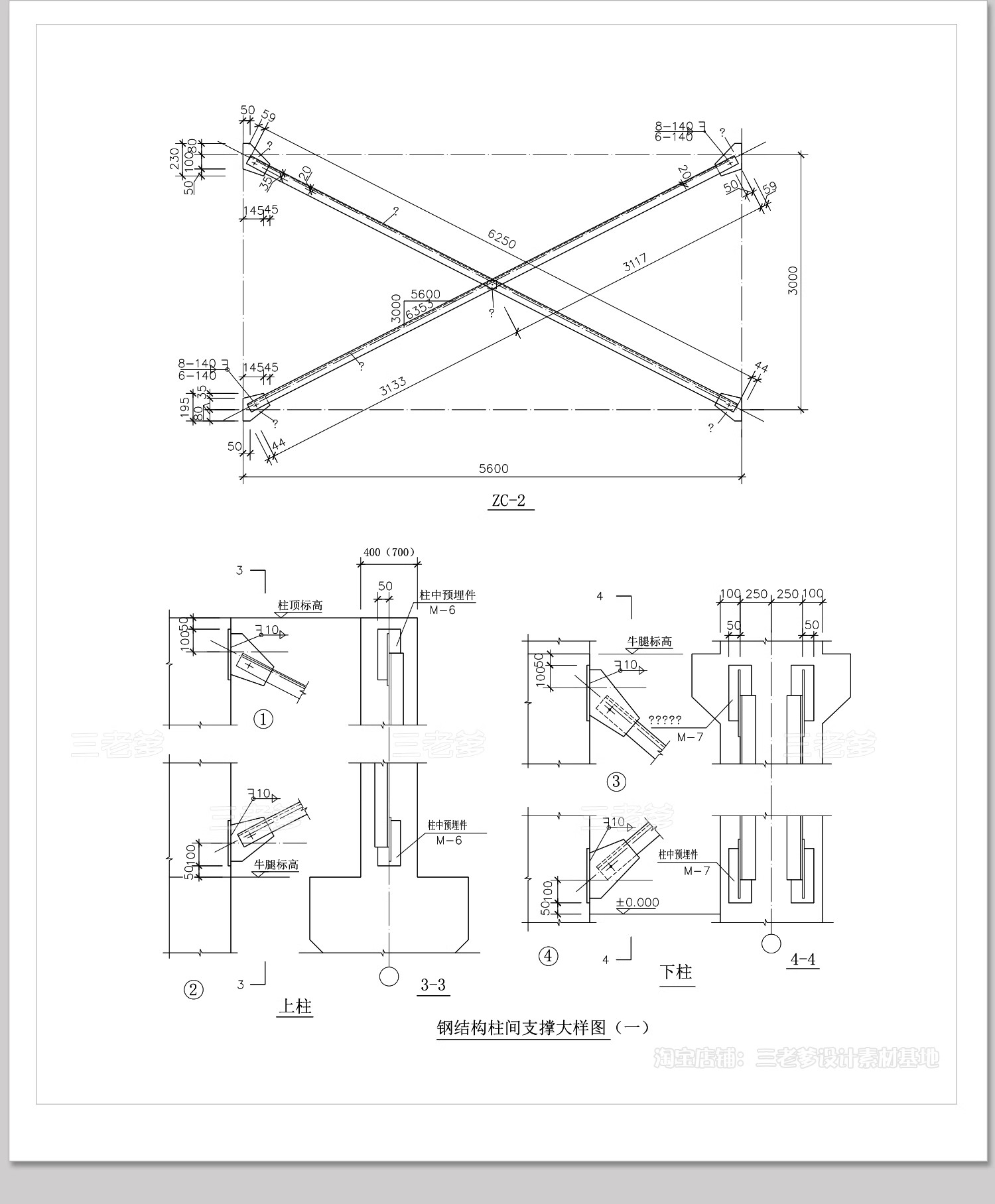 图片[31]-钢结构工程设计CAD图纸施工图建筑办公楼车间厂房方案节点详图库-大怪兽分享