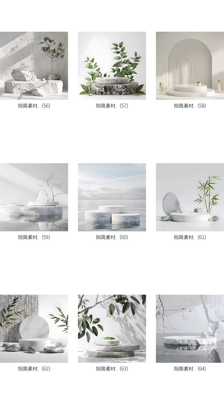 图片[8]-高级轻奢文艺3D美妆护肤品电商产品展台背景海报图片PSD设计素材-大怪兽分享