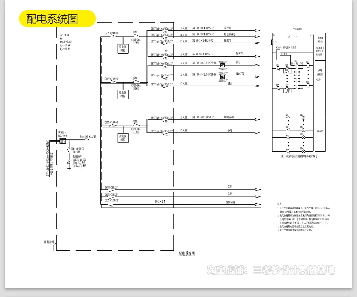 图片[31]-美丽乡村公园广场小游园CAD施工图村民农村活动景观平面图设计-大怪兽分享