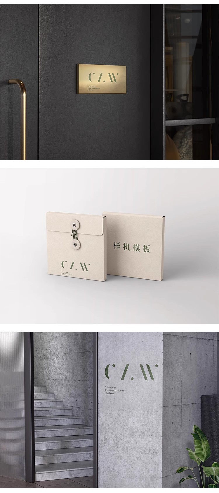 图片[8]-茶叶花茶品牌VI提案毕设作品LOGO展示文创产品贴图样机PS素材模板-大怪兽分享