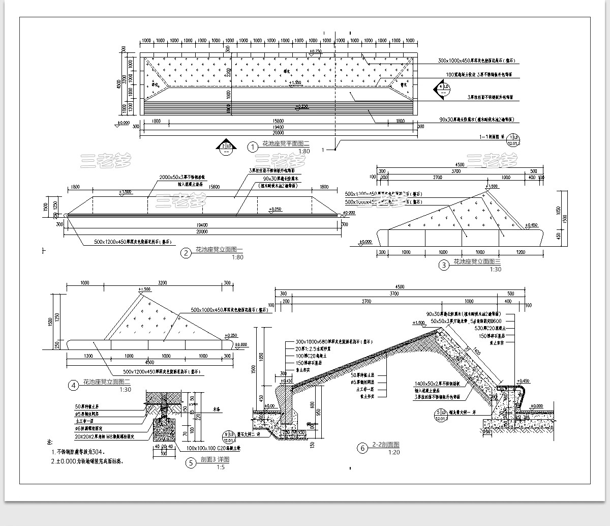 图片[31]-景观台阶踏步CAD施工图 草坡园林广场公园室外设计节点图大样详图-大怪兽分享