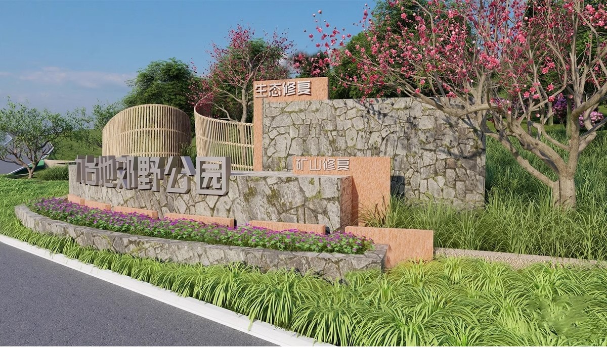 图片[30]-现代公园体育运动入口景观景区大门雕塑LOGO景墙指示标识牌SU模型-大怪兽分享