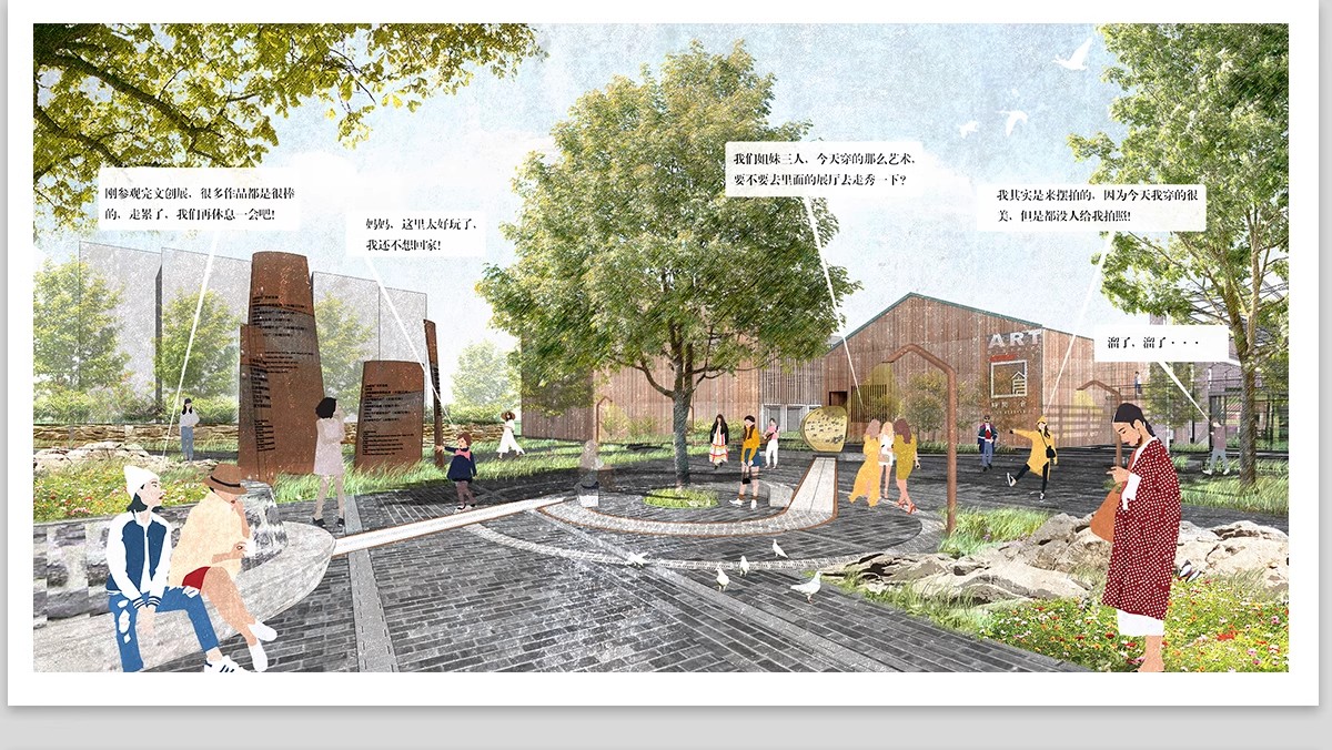 图片[32]-小清新竞赛风PS公园广场建筑景观插画风拼贴风效果图后期PSD素材-大怪兽分享